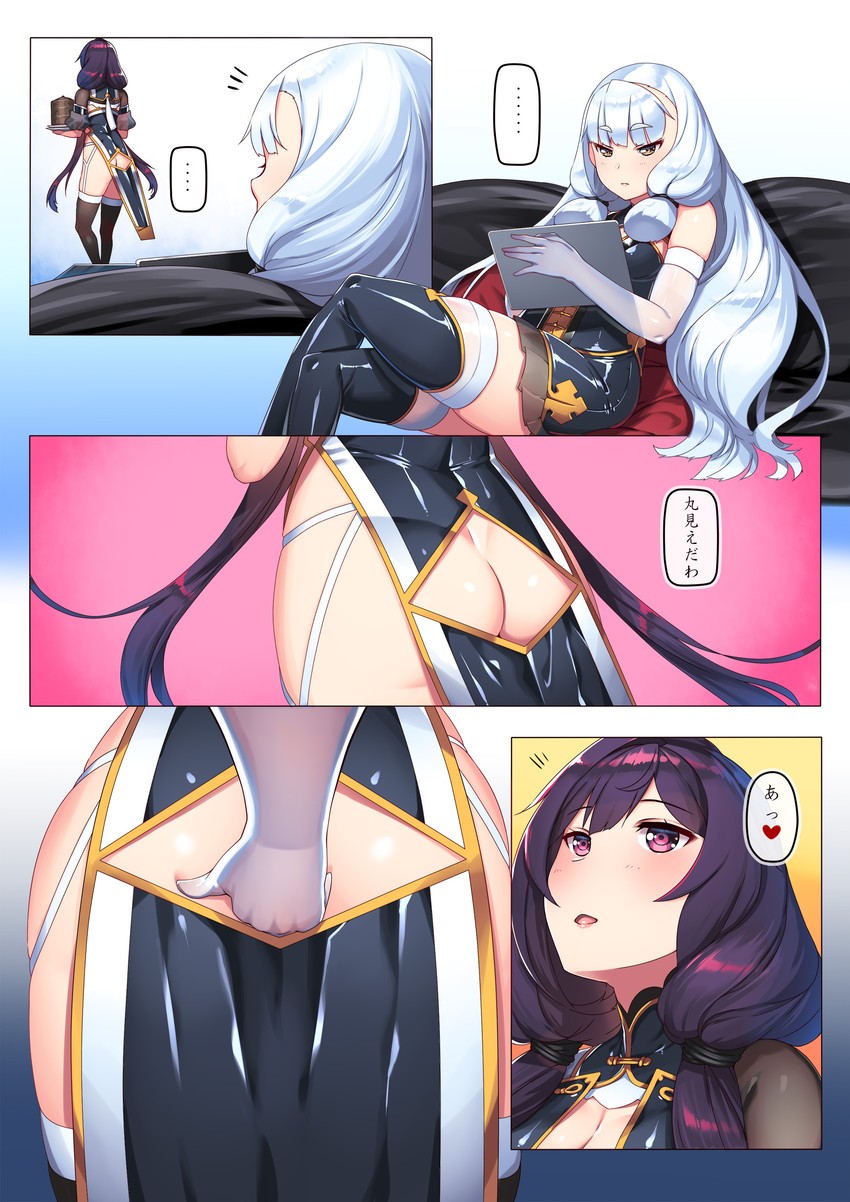 murakumo, sirius, and hie (original and 2 more) drawn by hiememiko