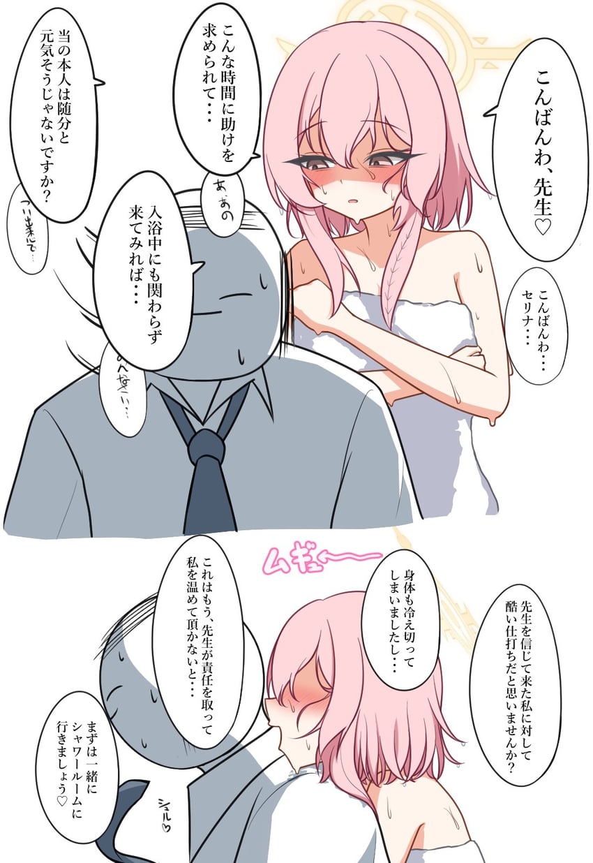 sensei, doodle sensei, and serina (blue archive) drawn by pyosunyi