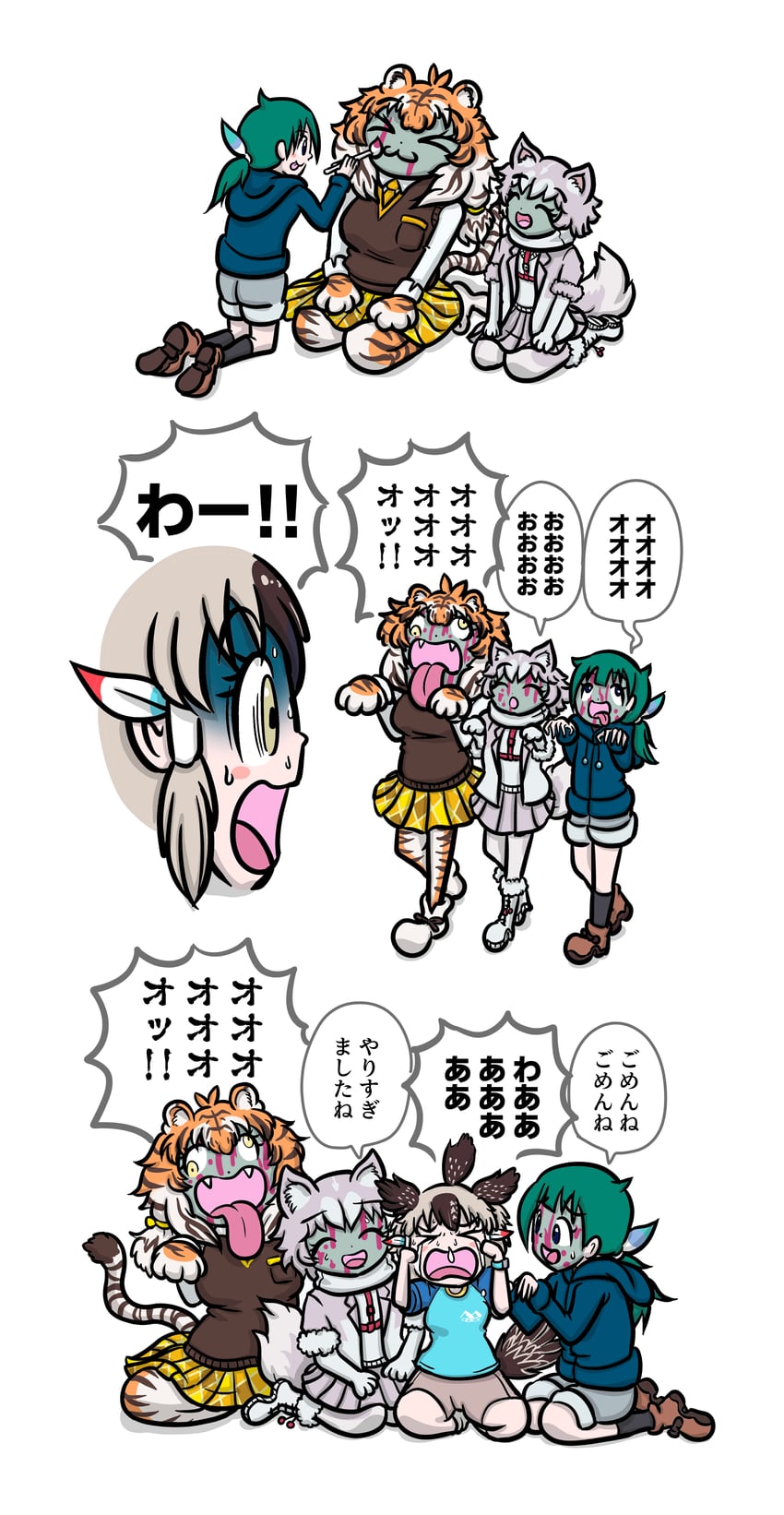 dog, siberian tiger, greater roadrunner, and tomoe (kemono friends and 2 more) drawn by aomushi_taro