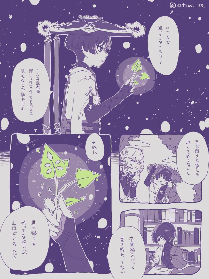scaramouche, nahida, and wanderer (genshin impact) drawn by avhn_10