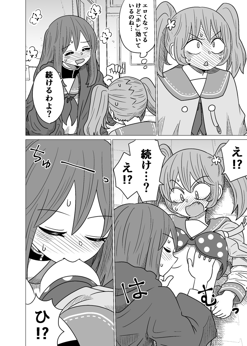 toudou itsumi and yomotsuka makoto (warui ga watashi wa yuri janai) drawn by mochi_au_lait