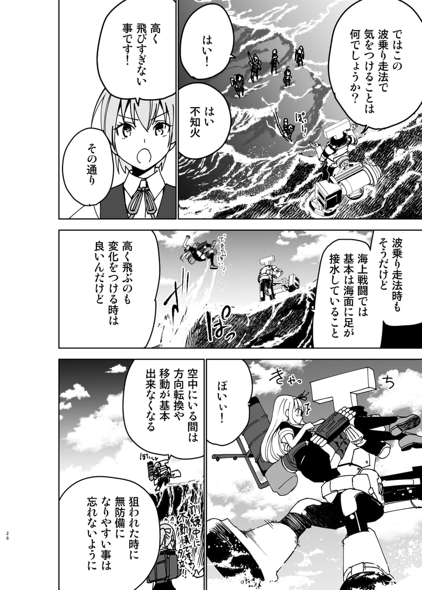 admiral, yuudachi, shiranui, and t-head admiral (kantai collection) drawn by masukuza_j