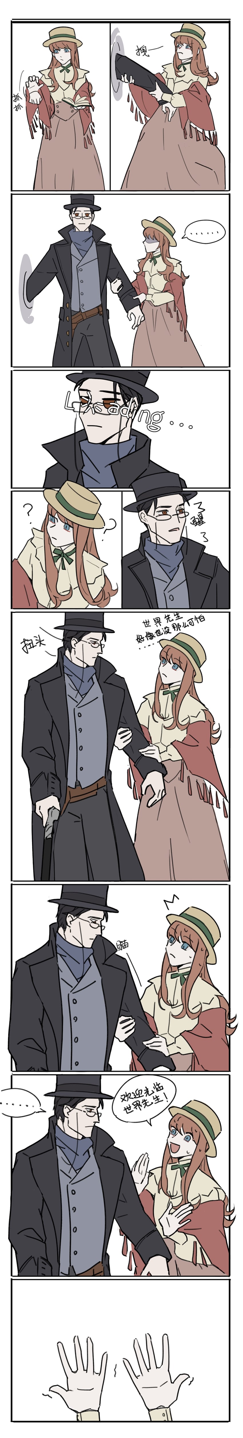 klein moretti, gehrman sparrow, and fors wall (lord of the mysteries) drawn by xxxxxxx631