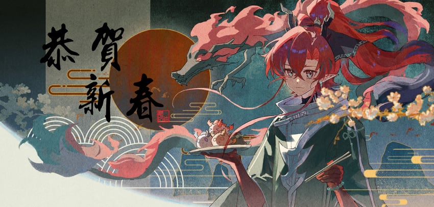 shu, dusk, nian, ling, and yu (arknights) drawn by haoyou_xiao_tianshi