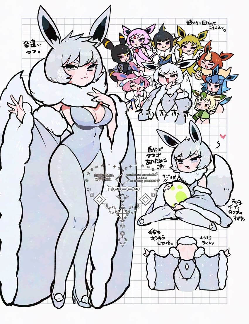 eevee, sylveon, umbreon, glaceon, vaporeon, and 4 more (pokemon) drawn by hacco_mayu