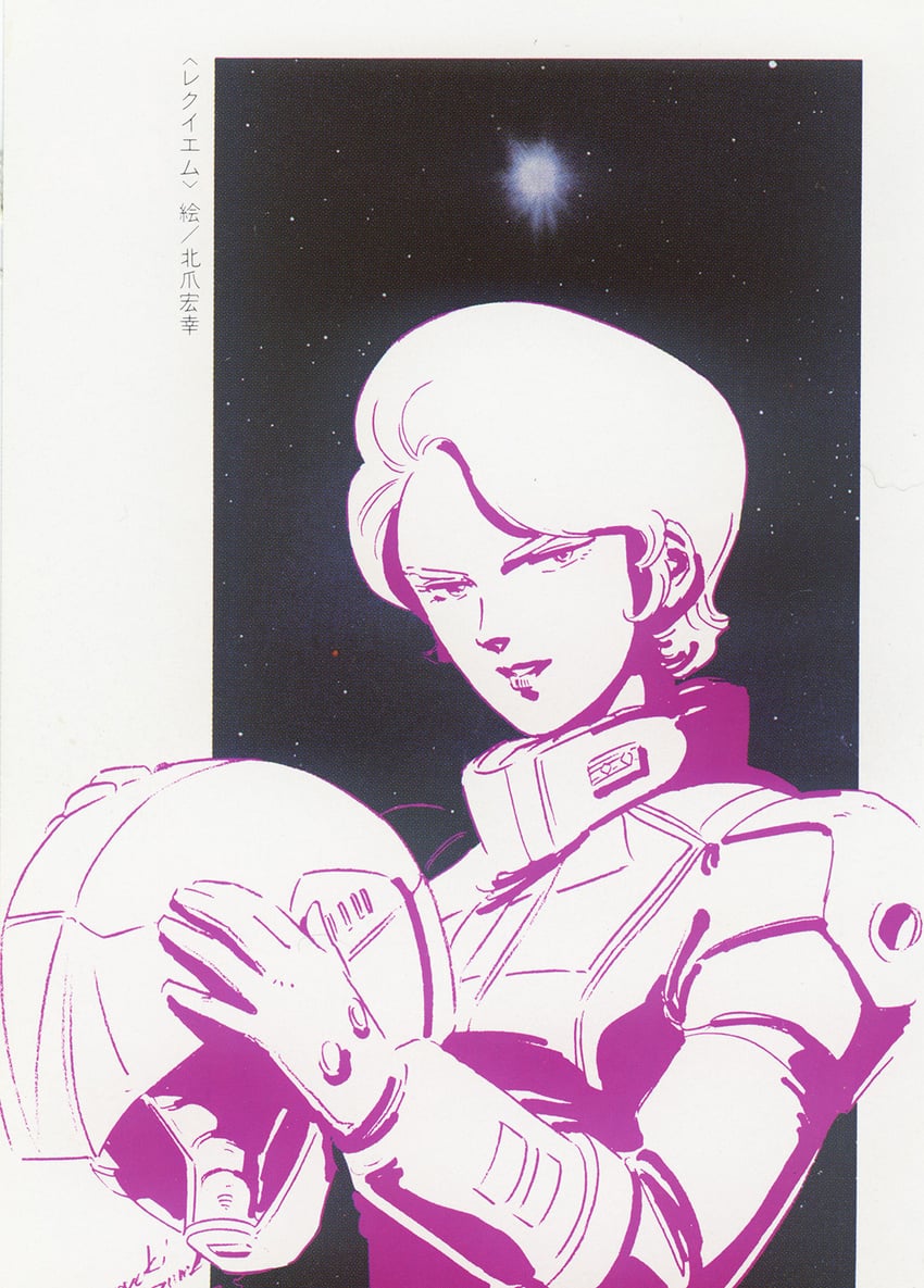 lila milla rira (gundam and 1 more) drawn by kitazume_hiroyuki