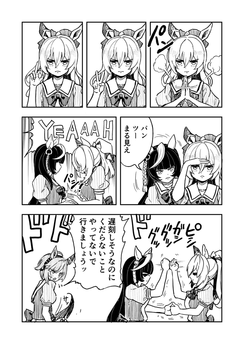 calstone light o, durandal, and believe (umamusume and 2 more) drawn by kimihitsuji