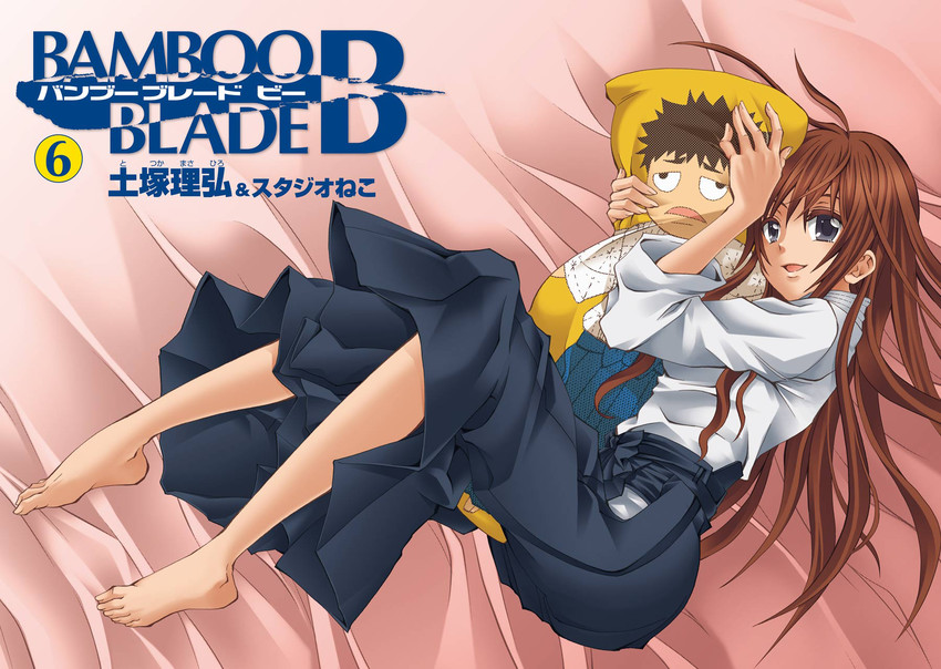 ookido yuu and sasamori kenta (bamboo blade and 1 more) drawn by studio_neko and totsuka_masahiro