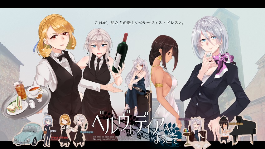 prinz eugen, prince of wales, tirpitz, south dakota, and washington (azur lane) drawn by nagasaki_ken_(stellar_wind)