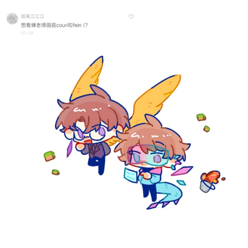 feinberg and couriway (minecraft and 2 more) drawn by cicadasunshine