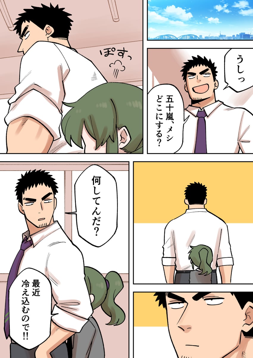 igarashi futaba and takeda harumi (senpai ga uzai kouhai no hanashi) drawn by shiromanta