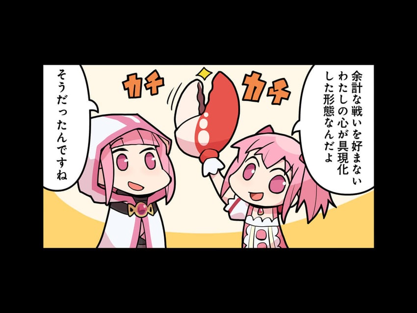 kaname madoka and tamaki iroha (mahou shoujo madoka magica and 1 more) drawn by papa_(shimeguru)