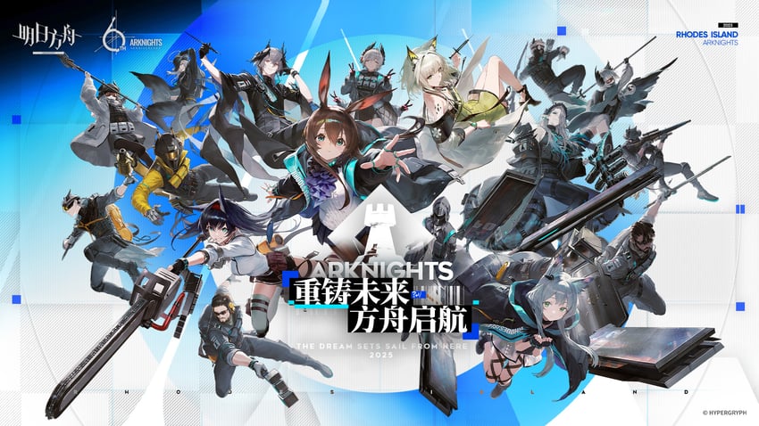 doctor, amiya, kal'tsit, rosmontis, blaze, and 12 more (arknights)