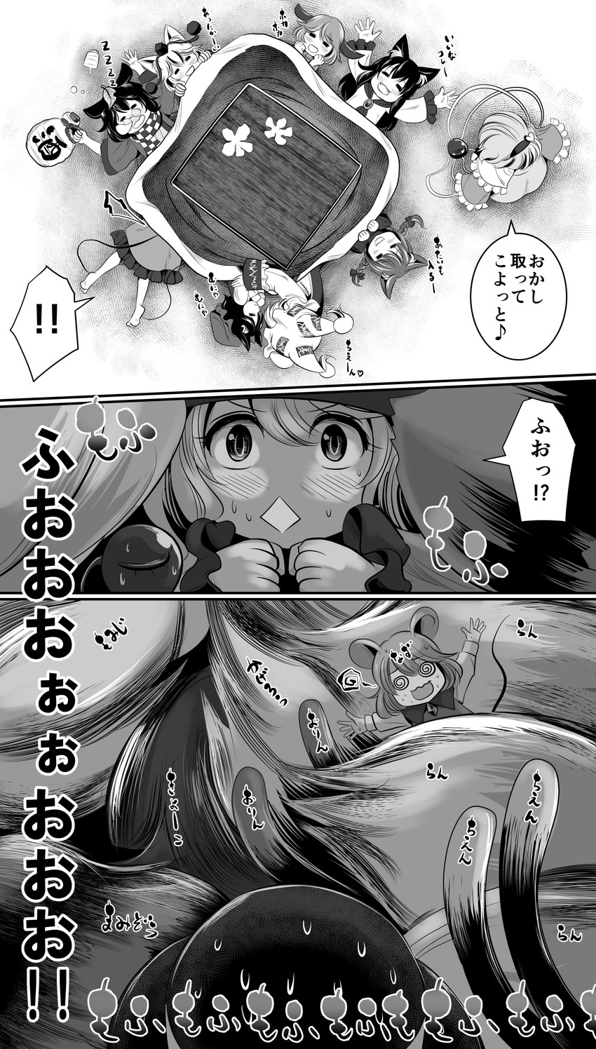 komeiji koishi, komeiji satori, inubashiri momiji, yakumo ran, kaenbyou rin, and 5 more (touhou) drawn by jiraiken