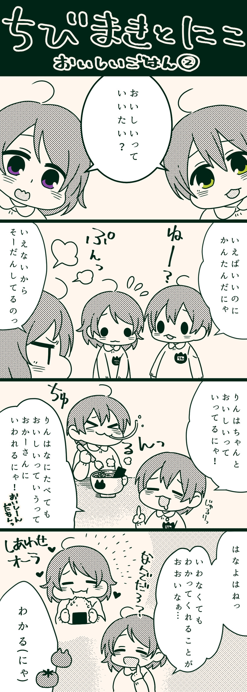 nishikino maki, hoshizora rin, and koizumi hanayo (love live! and 1 more) drawn by arablue