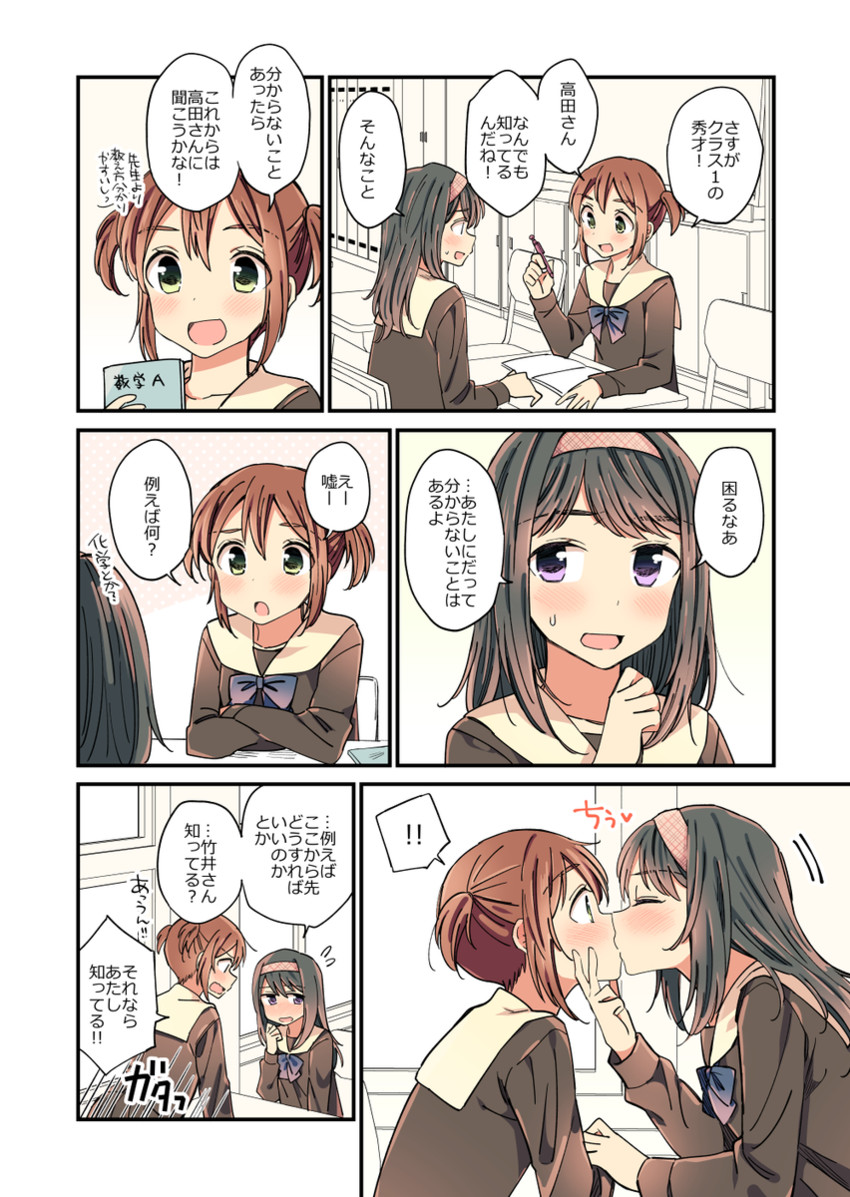original drawn by hachiko_(hati12)
