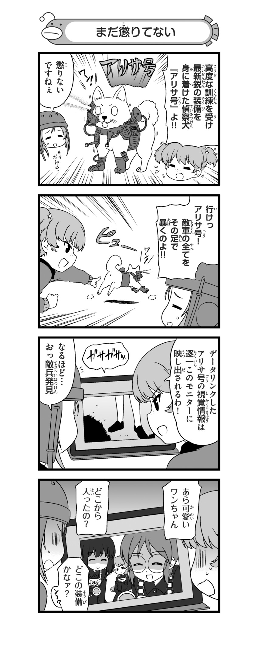 alisa, inatomi hibiki, helmet-chan, sasagawa kanon, takashima remi, and 1 more (girls und panzer and 2 more) drawn by nanashiro_gorou