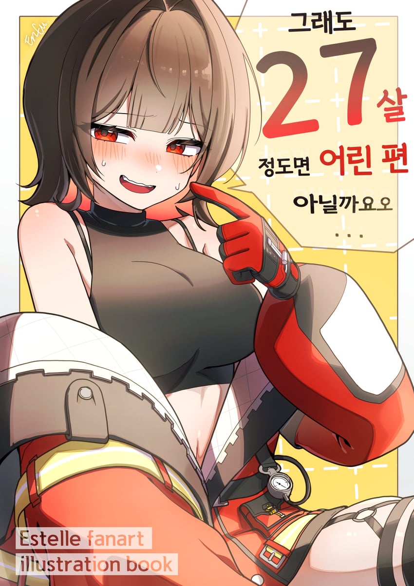estelle (black survival and 1 more) drawn by moonb3702