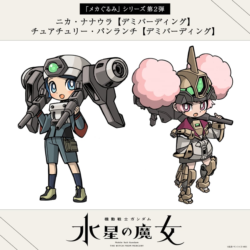 chuatury panlunch, nika nanaura, and demi barding (gundam and 1 more) drawn by izuna_yoshitsune
