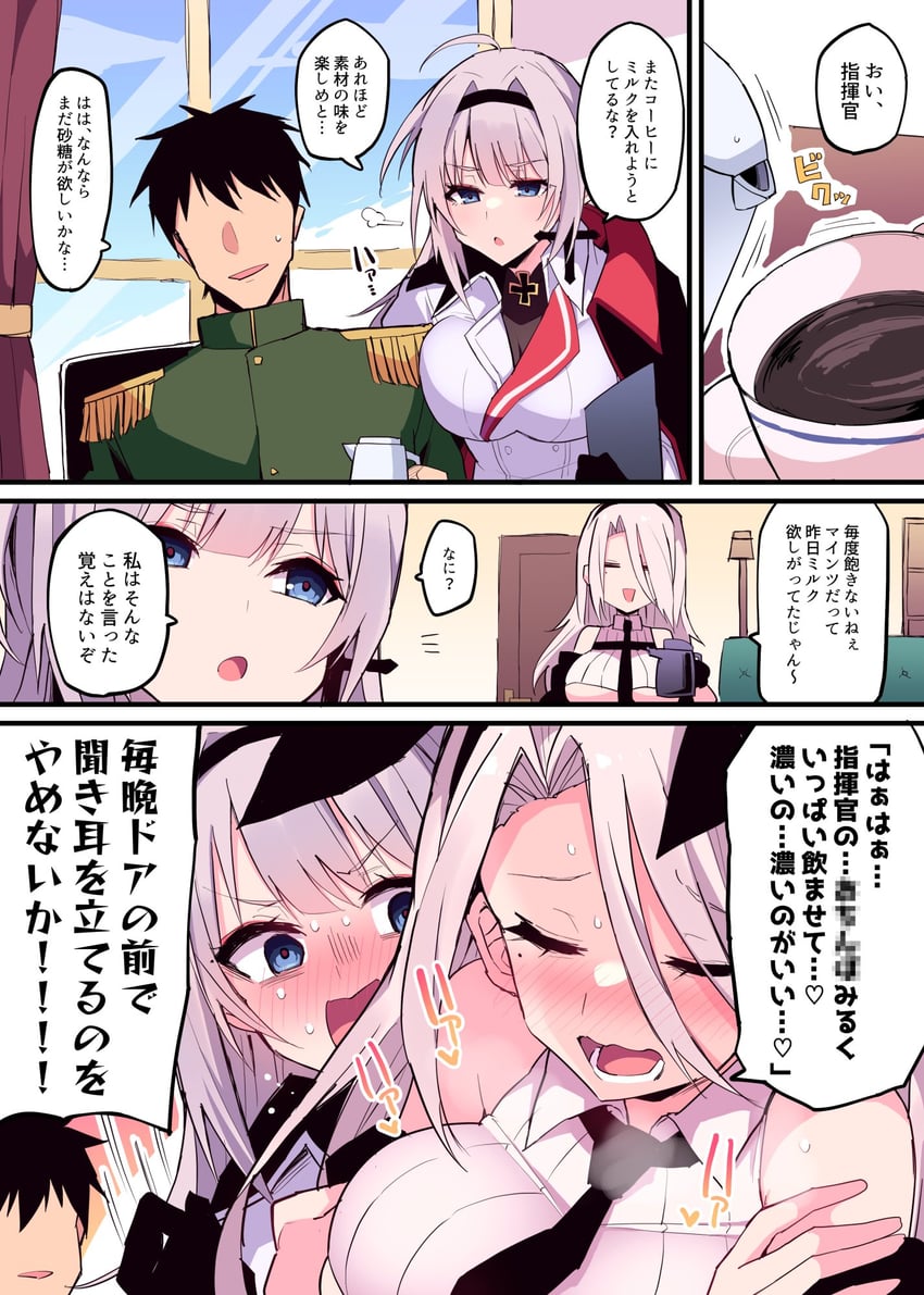 commander, prinz heinrich, and mainz (azur lane) drawn by himiya_jouzu