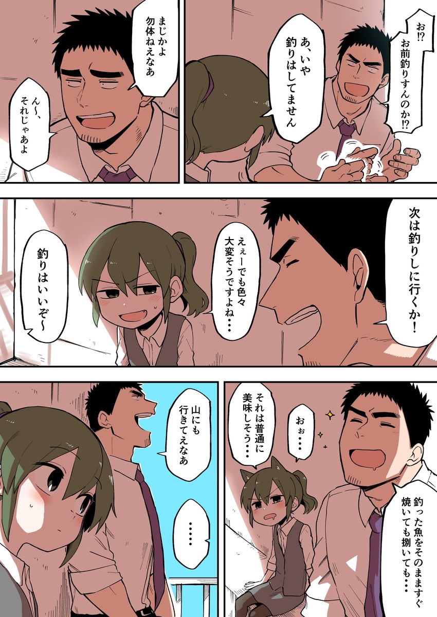 igarashi futaba and takeda harumi (senpai ga uzai kouhai no hanashi) drawn by shiromanta