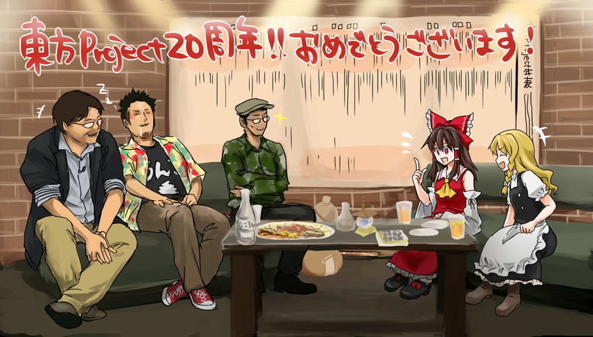 hakurei reimu, kirisame marisa, zun, and beat mario (original and 1 more) drawn by monrooru