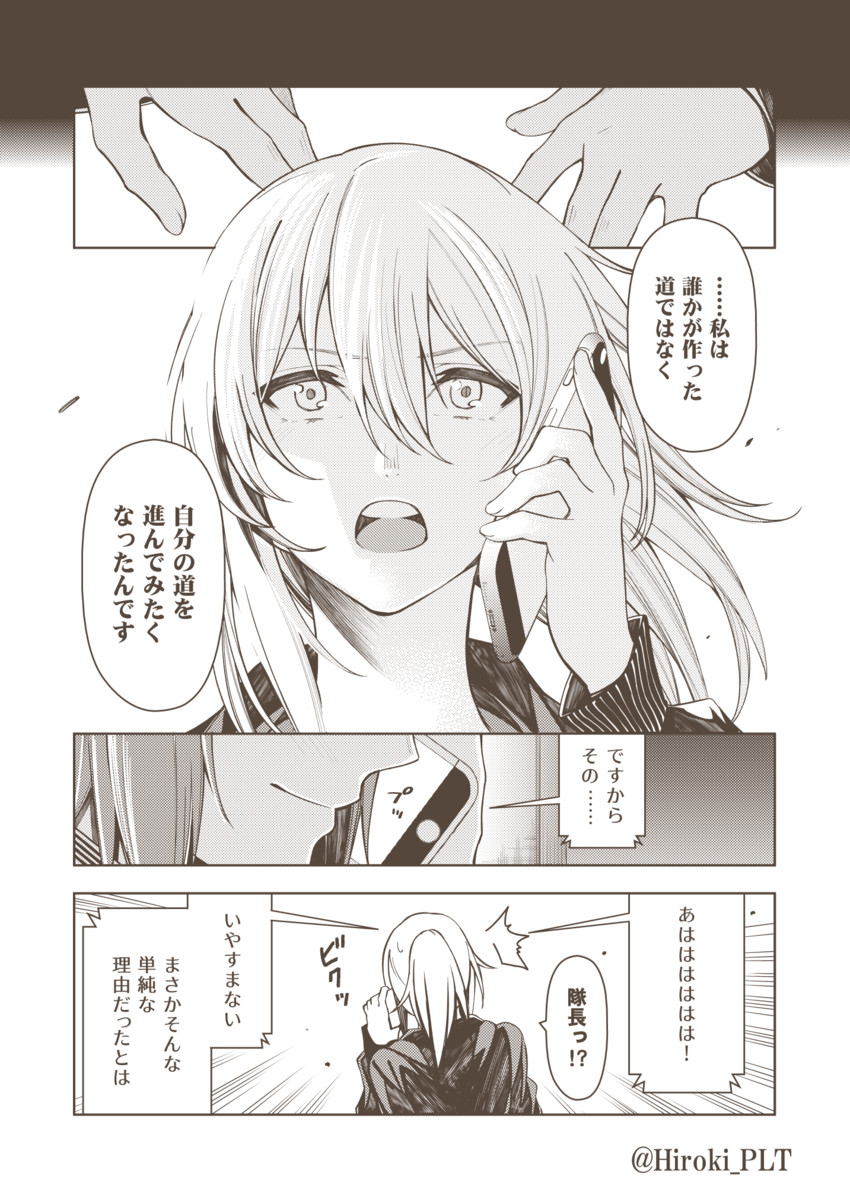 nishizumi maho and itsumi erika (girls und panzer) drawn by ohara_hiroki