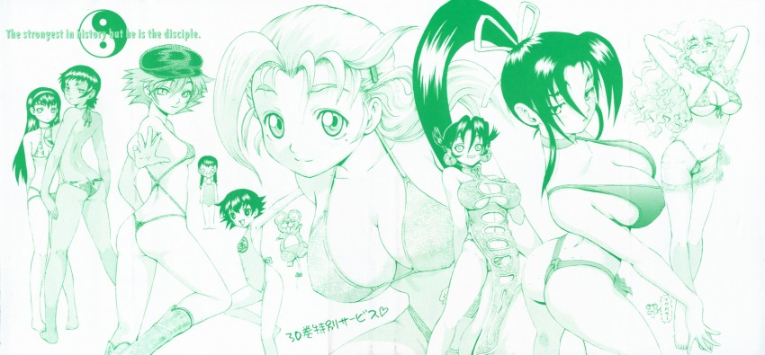 kousaka shigure, fuurinji miu, ma renka, rachel stanley, nanjou kisara, and 5 more (shijou saikyou no deshi ken'ichi)