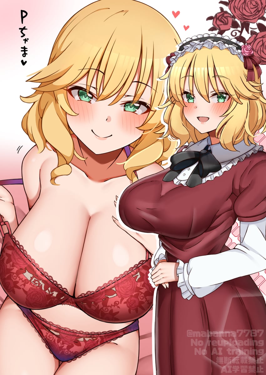 sakurai momoka (idolmaster and 1 more) drawn by mabanna