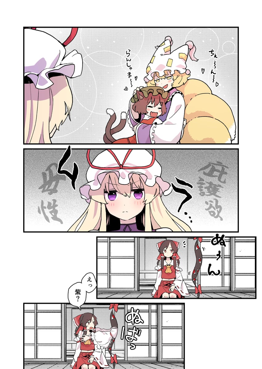 hakurei reimu, yakumo yukari, yakumo ran, and chen (touhou) drawn by kawayabug