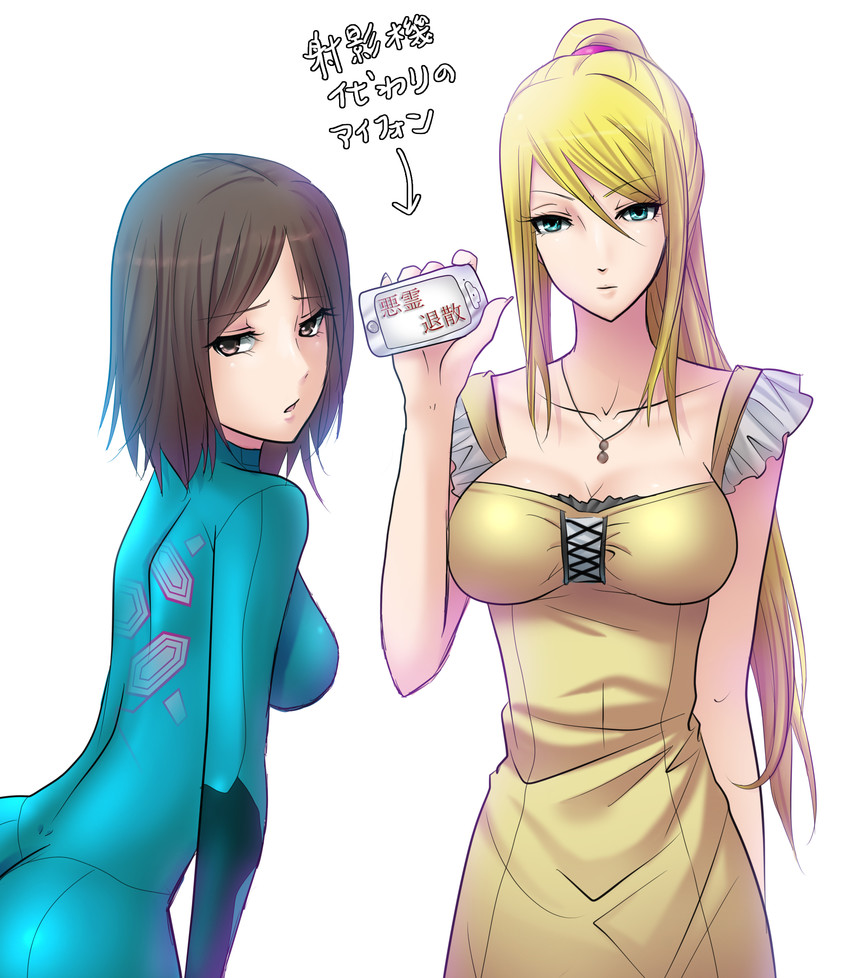 samus aran and minazuki ruka (metroid and 2 more) drawn by kukua_(mosushi)