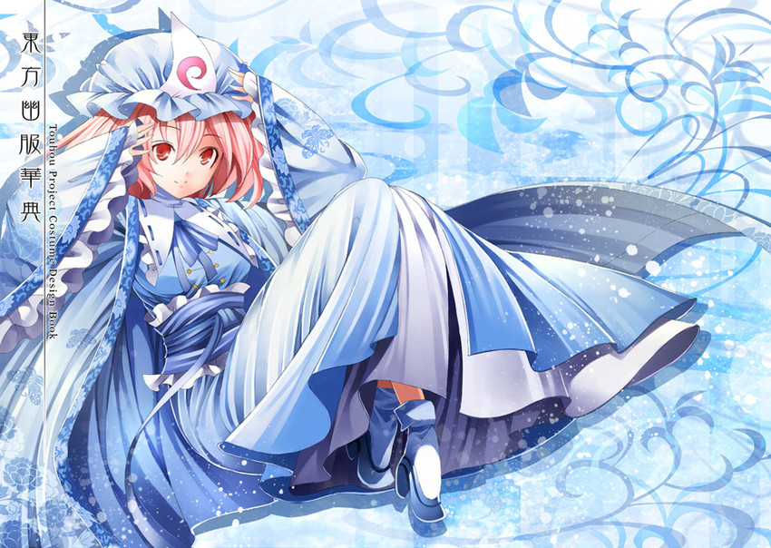 saigyouji yuyuko (touhou) drawn by senzi
