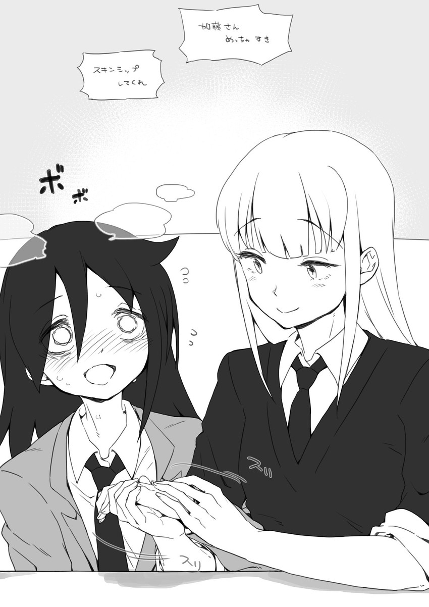 kuroki tomoko and katou asuka (watashi ga motenai no wa dou kangaetemo omaera ga warui!) drawn by man_(man-room)