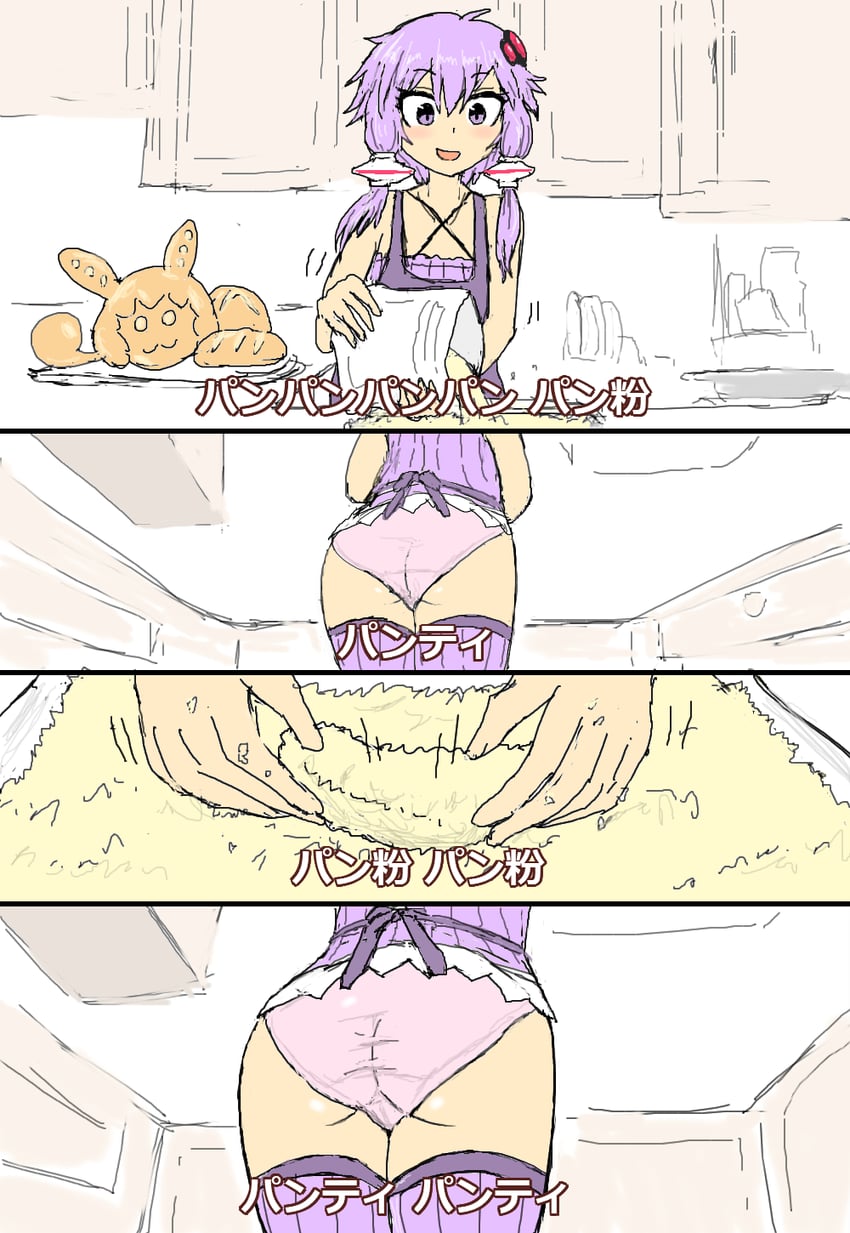 yuzuki yukari and zundamon (vocaloid and 2 more) drawn by s4_(dragonika)