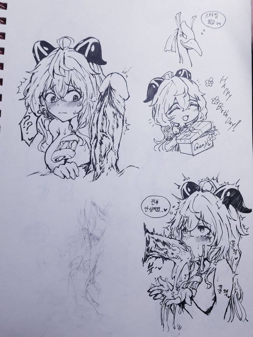 ganyu, xianyun, and cloud retainer (genshin impact) drawn by su_reut