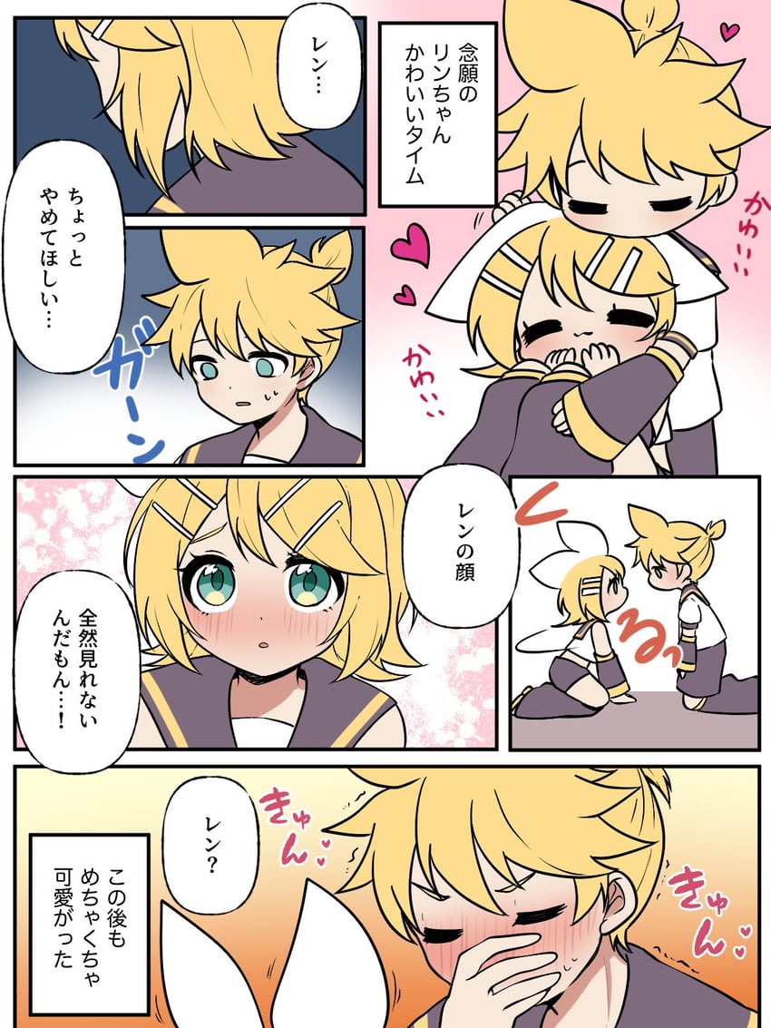 kagamine rin and kagamine len (vocaloid) drawn by eshe_mr