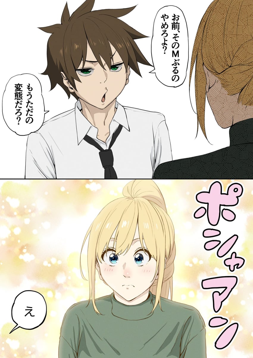 darkness and satou kazuma (kono subarashii sekai ni shukufuku wo!) drawn by izawa_(bhive003)
