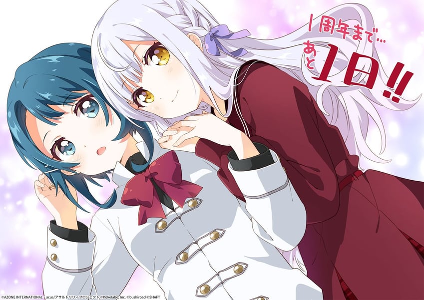 kon kanaho and aizawa kazuha (assault lily) drawn by namori