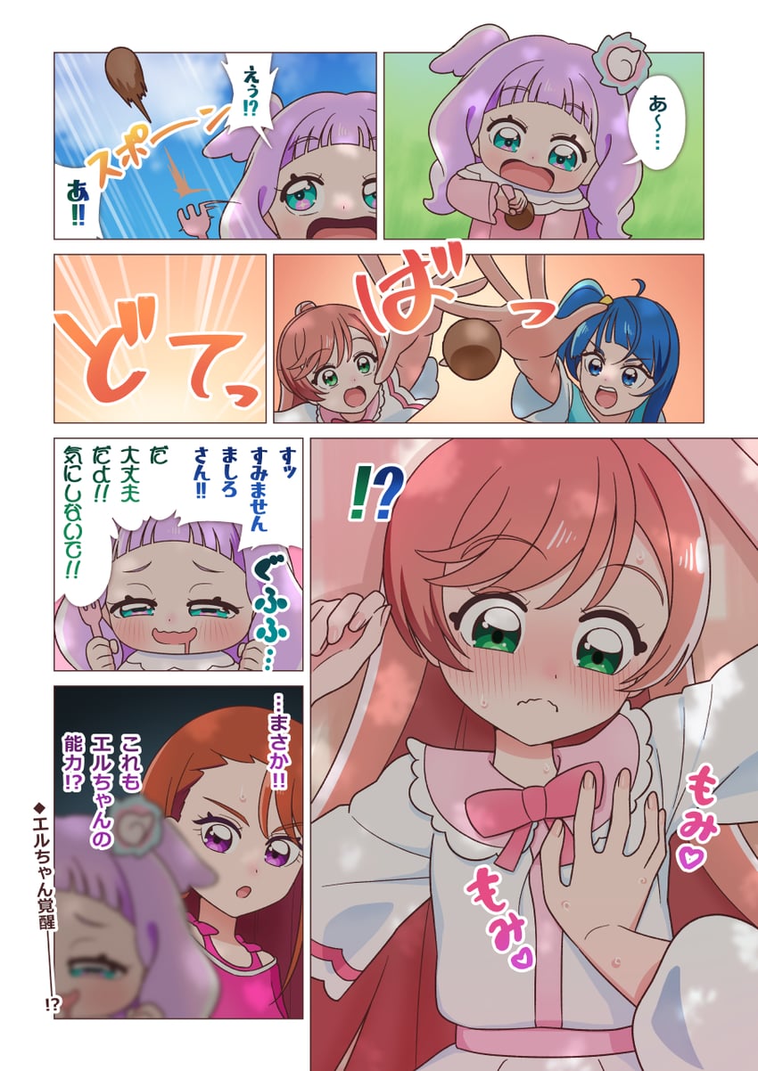 sora harewataru, nijigaoka mashiro, hijiri ageha, and ellee-chan (precure and 1 more) drawn by tiler_(tiler00)