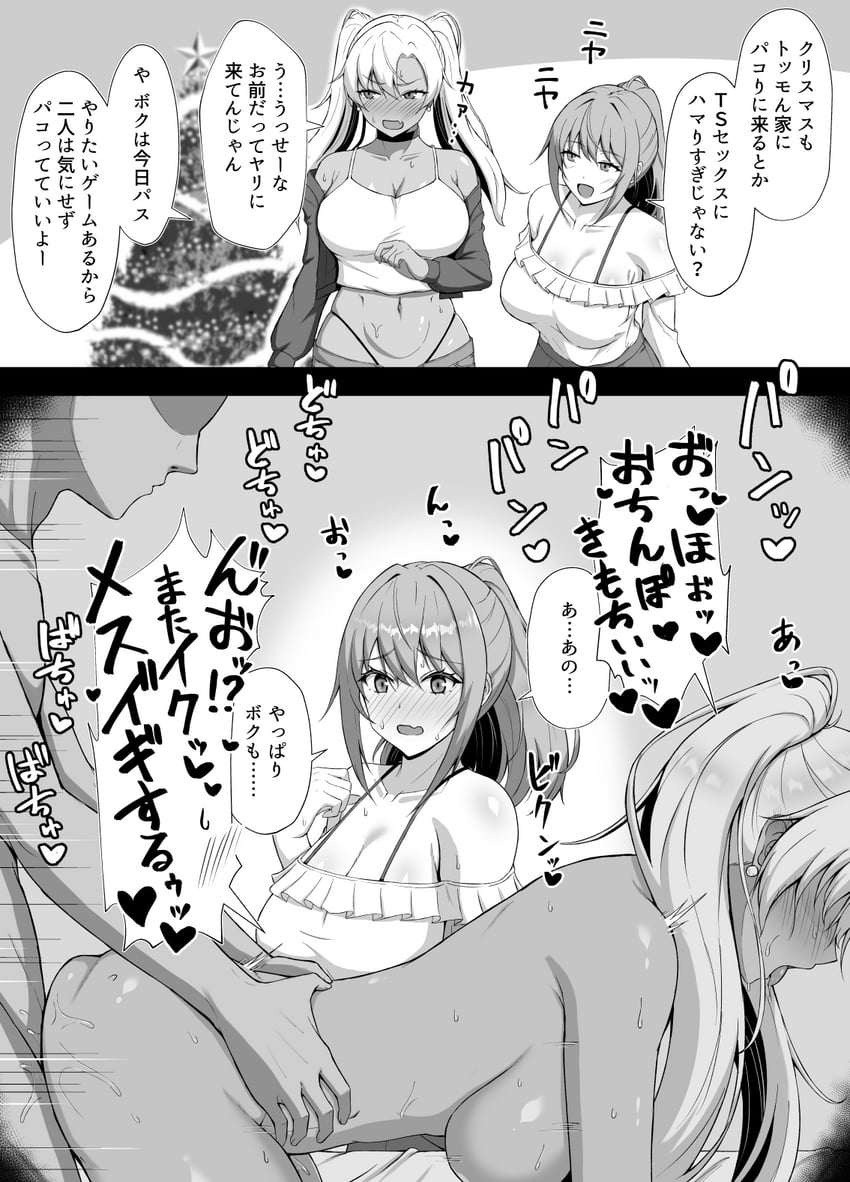original drawn by kasabuta9500