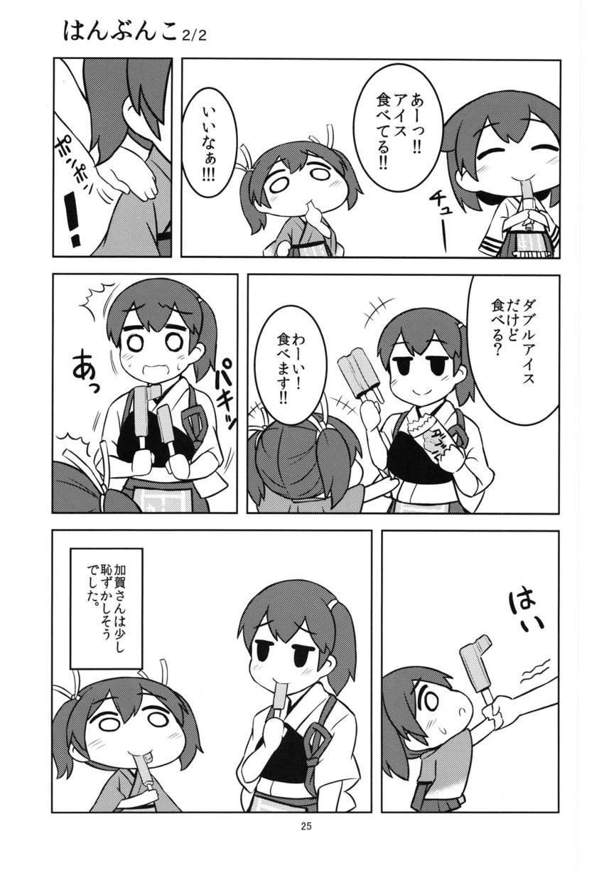 kaga, souryuu, and hiryuu (kantai collection) drawn by shishigami_(sunagimo)