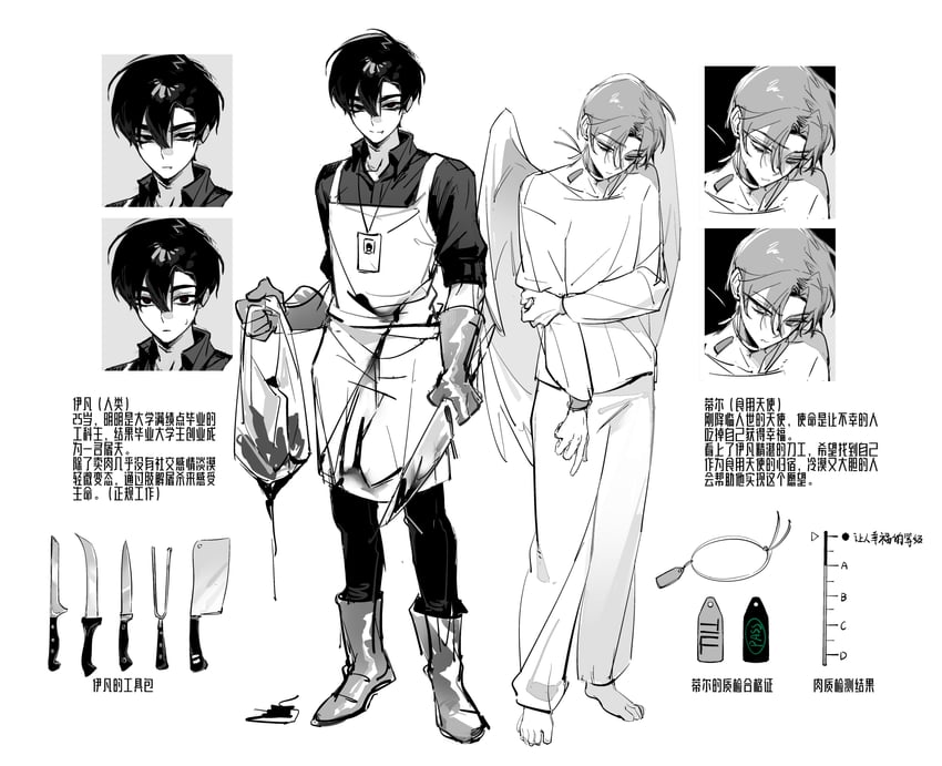 till and ivan (alien stage) drawn by eweisse