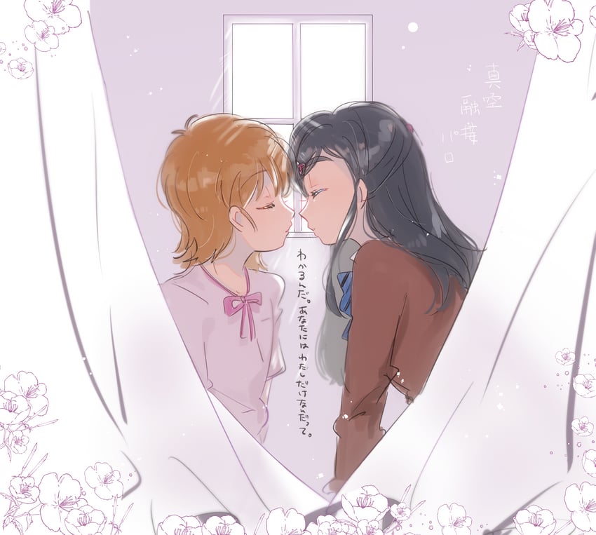 misumi nagisa and yukishiro honoka (precure and 2 more) drawn by inaba_yuzuha