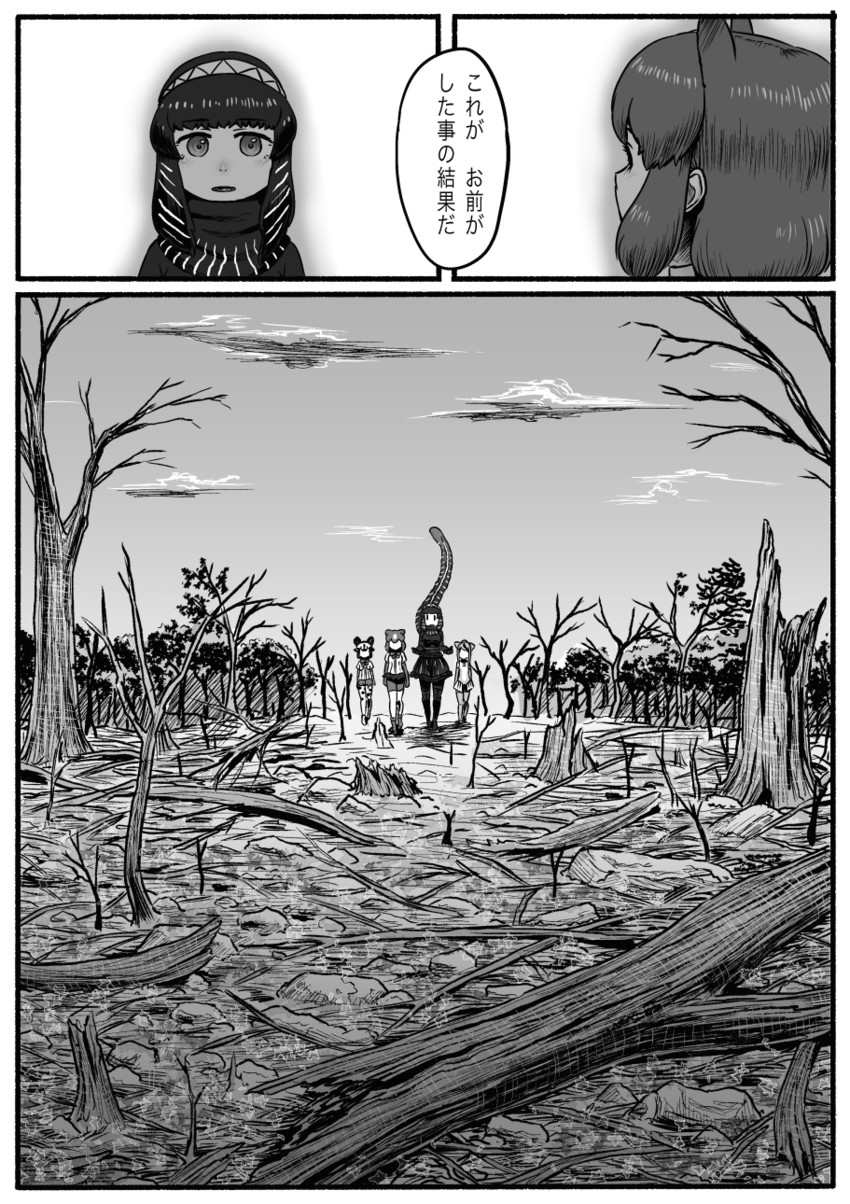 godzilla, brown bear, golden snub-nosed monkey, and african wild dog (kemono friends and 2 more) drawn by kishida_shiki