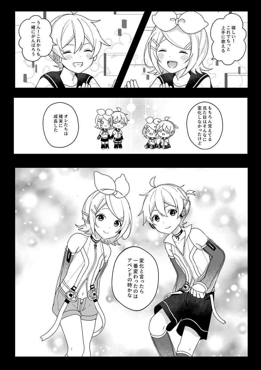 kagamine rin and kagamine len (vocaloid) drawn by sazanami_(ripple1996)