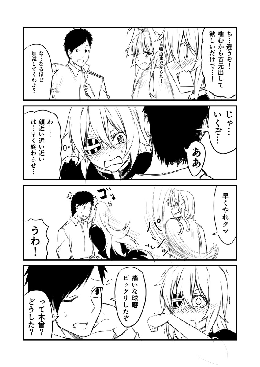 admiral, kiso, and kuma (kantai collection) drawn by ha_akabouzu