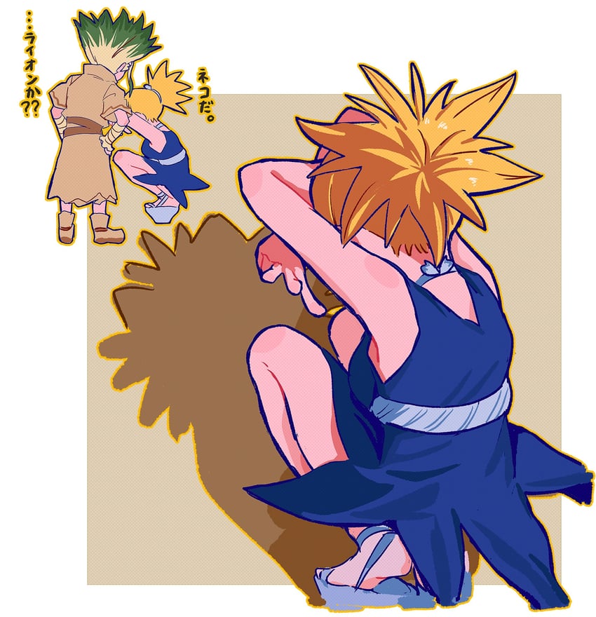 kohaku and ishigami senkuu (dr. stone) drawn by sosoru_x