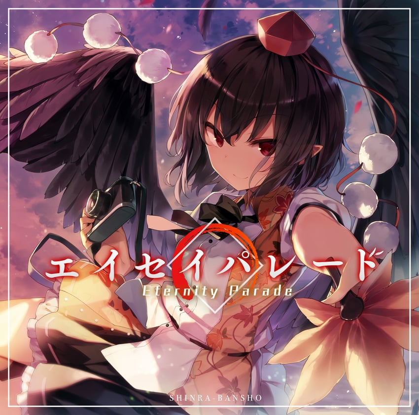 shameimaru aya (touhou and 1 more) drawn by shnva