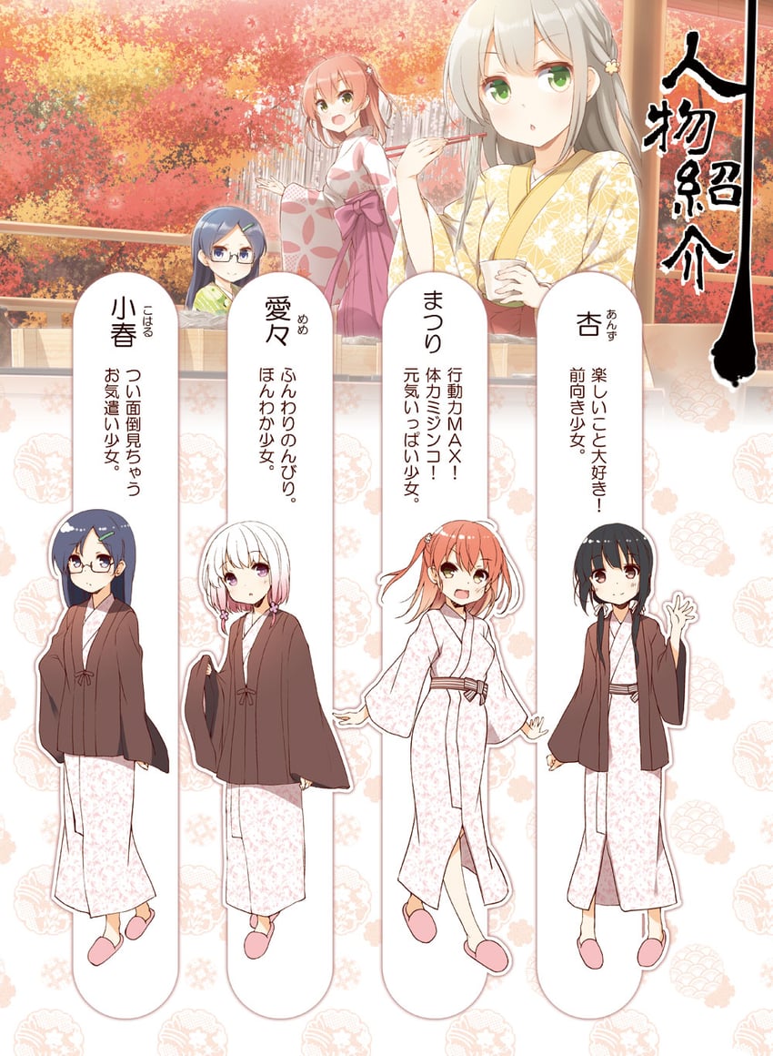 matsuri, koharu, anzu, meme, and tenin nigou (original) drawn by yume_no_owari