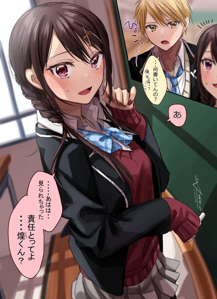 momiji ayaka and kaneshiro kou (kokoro iroduku koi ga shitai) drawn by chigusa_minori
